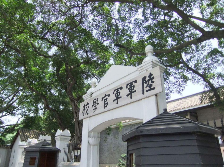 图｜黄埔军校旧址，现位于广东省广州市黄埔区长洲岛.jpg