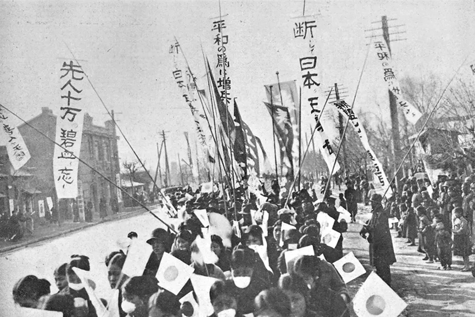 “九一八事变”.webp.jpg