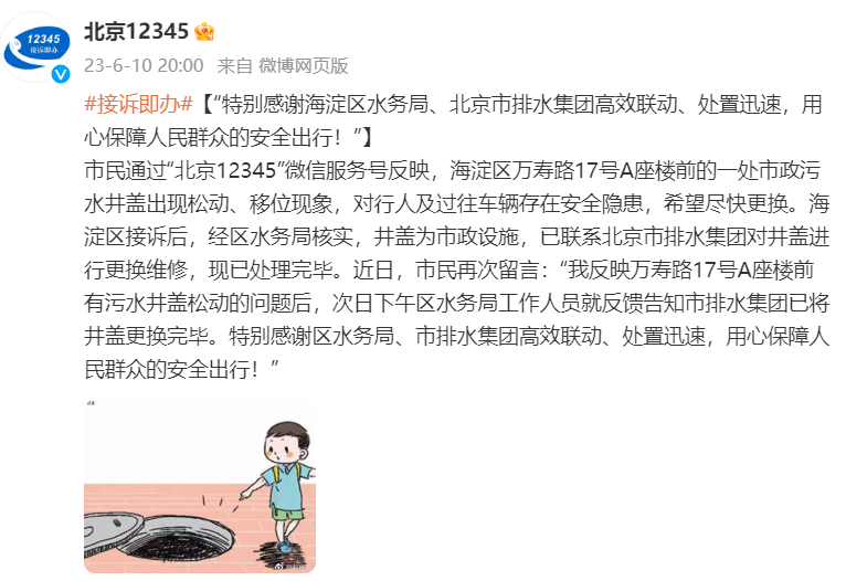 640 (1).png