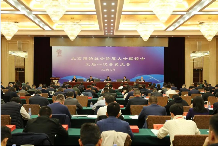 屏幕截图 2023-12-08 171936.png