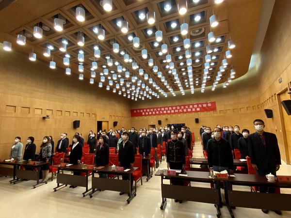 01民主党派2.jpg