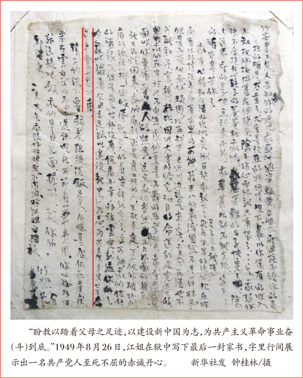 微信图片_20210518100238.jpg