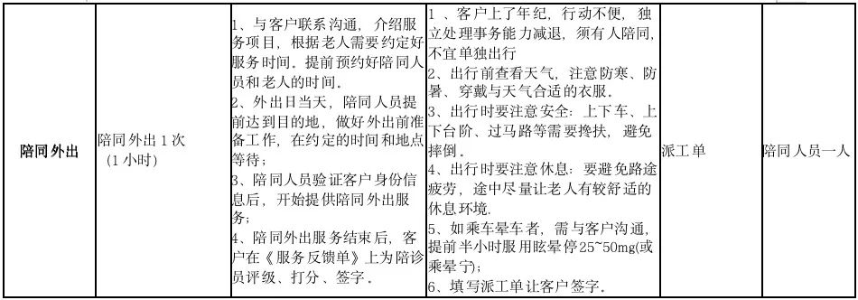 微信图片_20220906102248.jpg