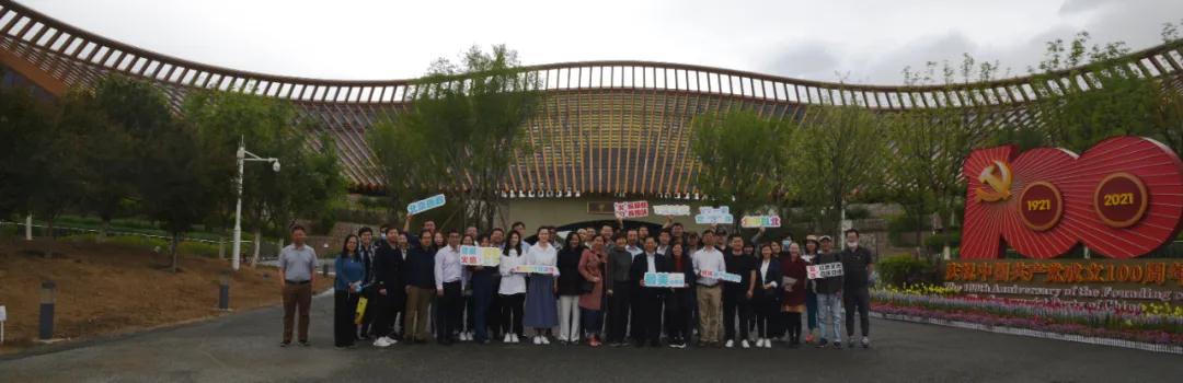 参观中关村现代园艺产业创新中心.jpg
