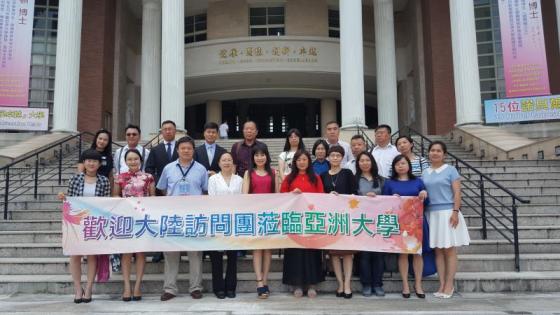 参访团到访亚洲大学.jpg