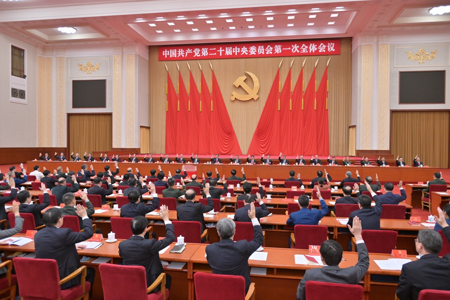 10月23日，中国共产党第二十届中央委员会第一次全体会议在北京人民大会堂举行。（李涛 摄）.jpg