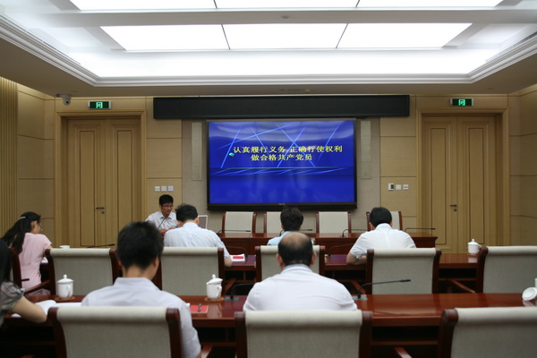 06市委统战部党派处党支部“两学一做”专题学习1.jpg