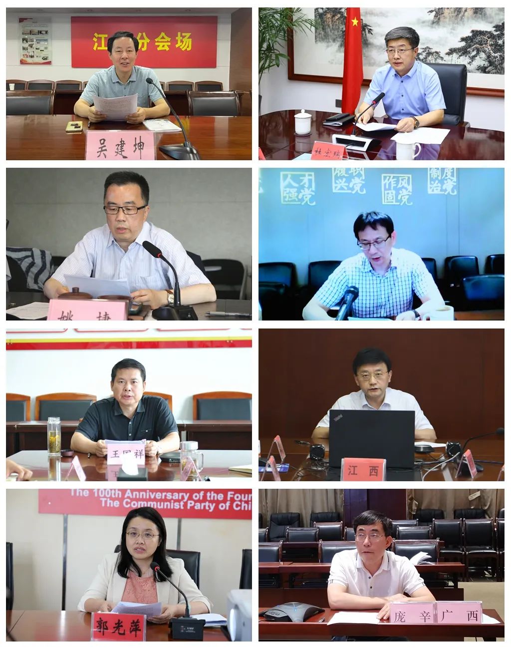 微信图片_20220708143606.jpg