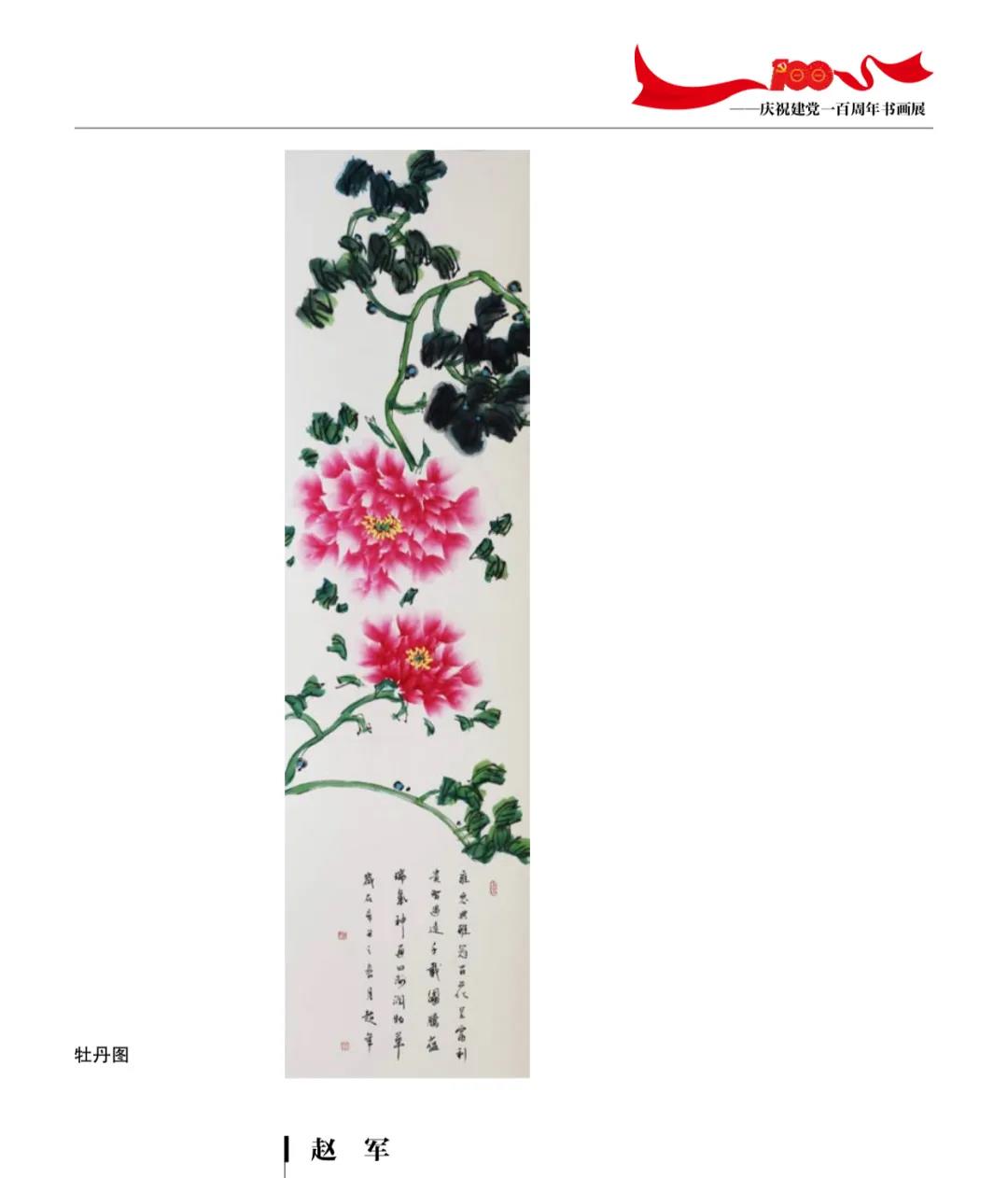 微信图片_20210611152308.jpg