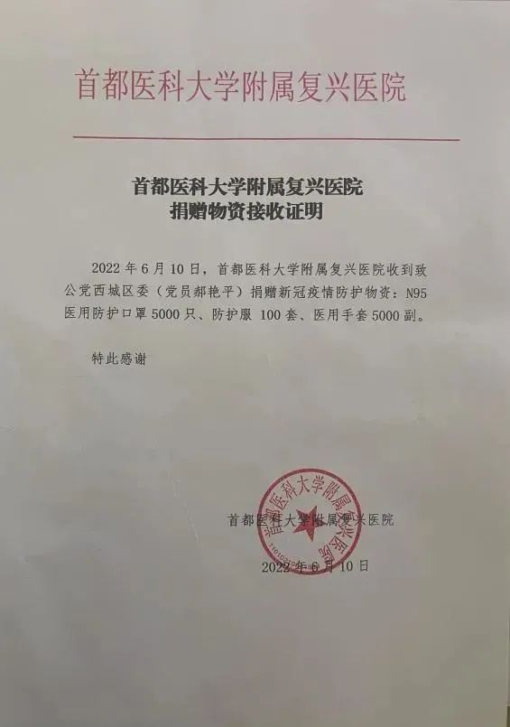 微信图片_20220614155551.jpg