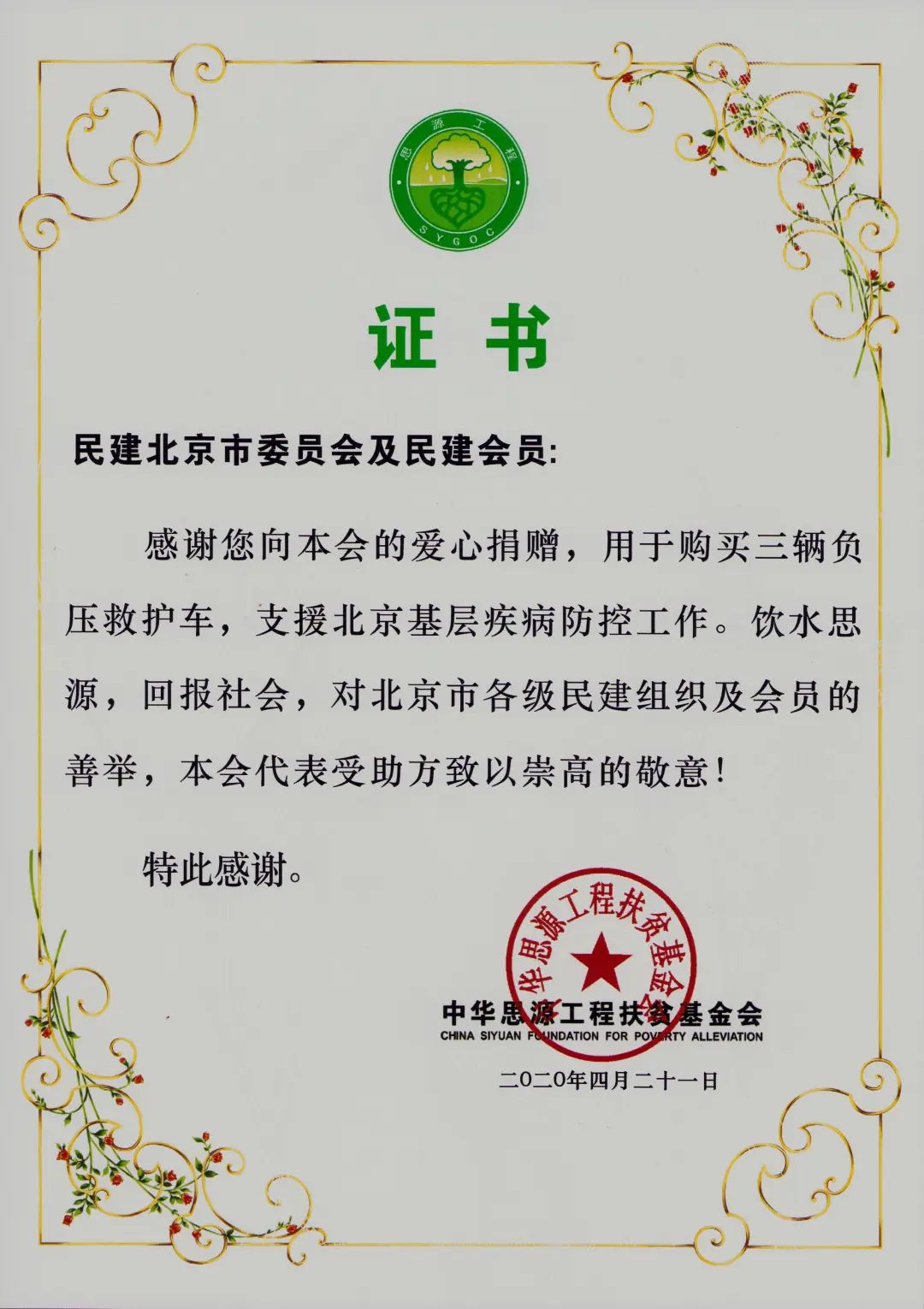 微信图片_20220701111127.jpg