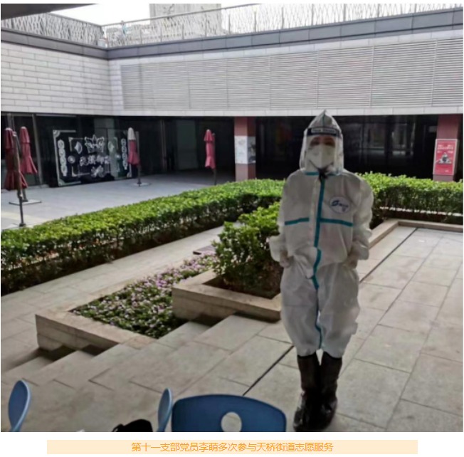 屏幕截图 2022-05-06 102416.png