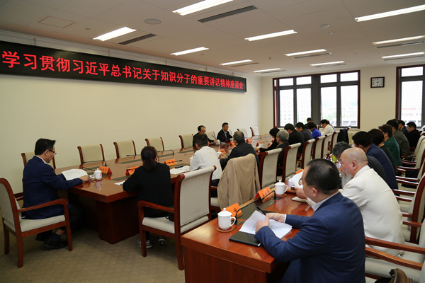 市委统战部召开党外知识分子座谈会.jpg
