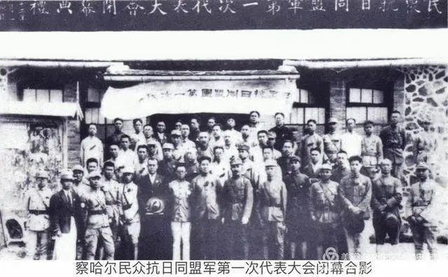 察哈尔民众抗日同盟军1.webp.jpg