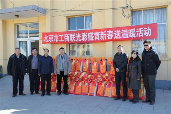 市工商联用实际行动帮扶低收入村..jpg