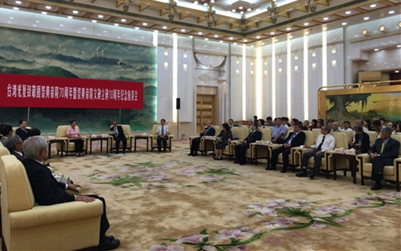 在京台胞出席台湾光复致敬团祭黄帝陵70周年纪念座谈会.jpg