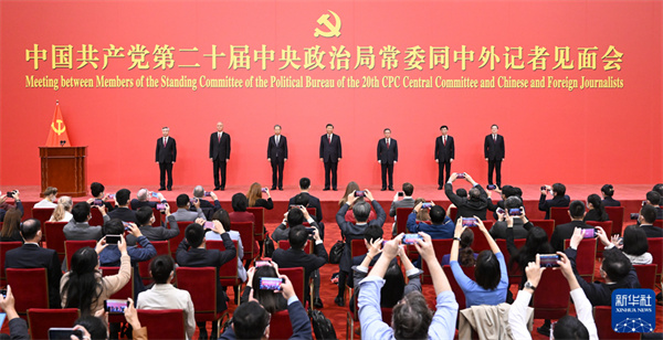 10月23日，刚刚在中国共产党第二十届中央委员会第一次全体会议上当选的中共中央总书记习近平和中共中央政治局常委李强、赵乐际、王沪宁、蔡奇、丁薛祥、李希在北京人民大会堂同中外记者亲切见面。新华社记者 申宏 摄.jpg
