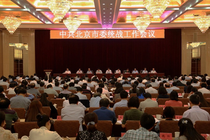 扩大团结面汇集正能量 共创北京更加美好明天