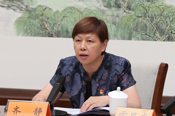 齐静讲党课：坚守初心、勇担使命，为推动首都高质量发展凝心聚力..jpg