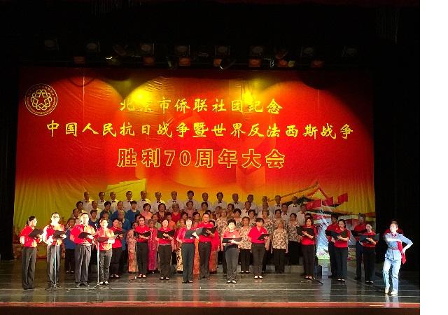 抗日战争胜利2.JPG