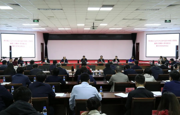 北京科技小院助力乡村振兴专项机制全体会议召开.jpg