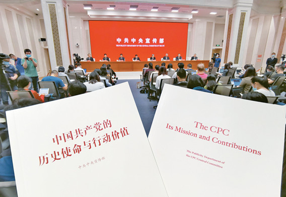 微信图片_20210917145236_副本.jpg