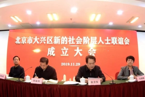 大兴成立1.jpg