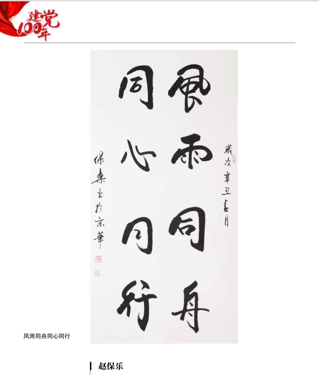 微信图片_20210611152242.jpg