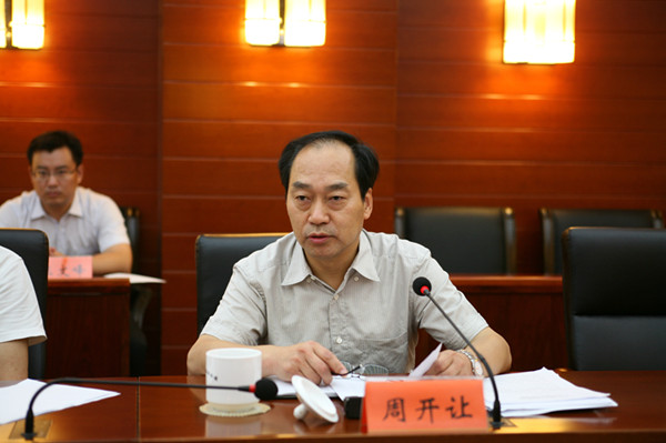 九三学社中央巡视督导组来京与市领导及有关部门负责同志座谈...jpg