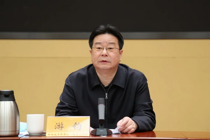 2022年北京市民营经济统战工作联席会全体会议暨市工商联换届工作部署会召开2.jpg