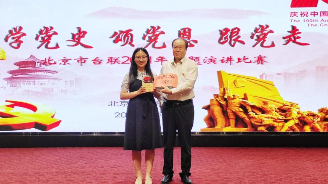 党组书记黄塞溪向冠军获得者王爱娜颁奖 3.jpg