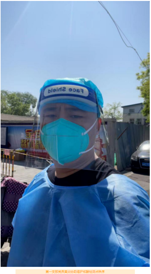 屏幕截图 2022-05-06 102139.png