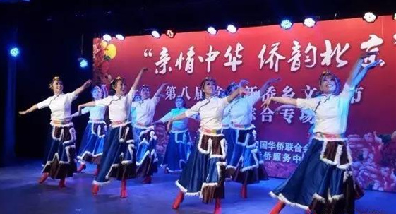 第八届首都新侨乡文化节表演类专场隆重举行.jpg