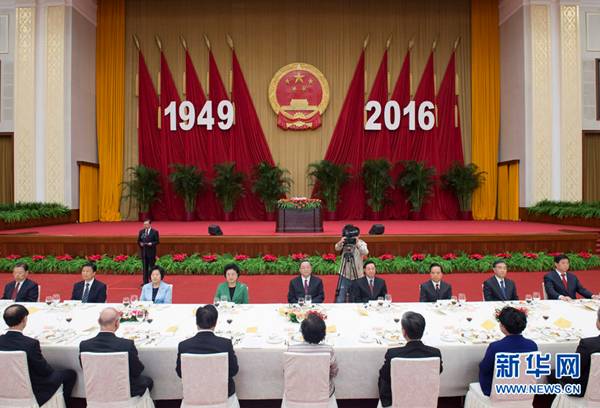 全国政协办公厅、中共中央统战部、国务院侨办、国务院港澳办、国务院台办联合举行国庆招待会.jpg