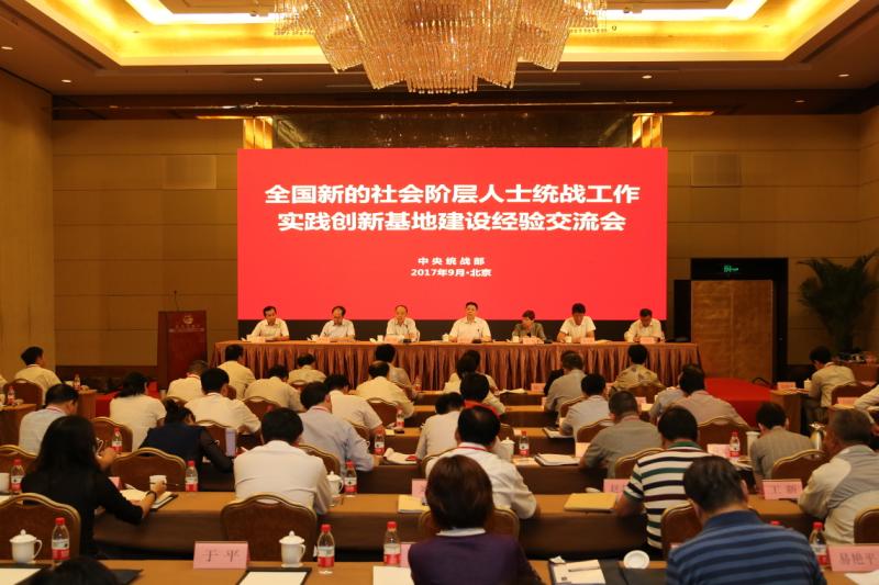 微信图片_20170918171823.jpg