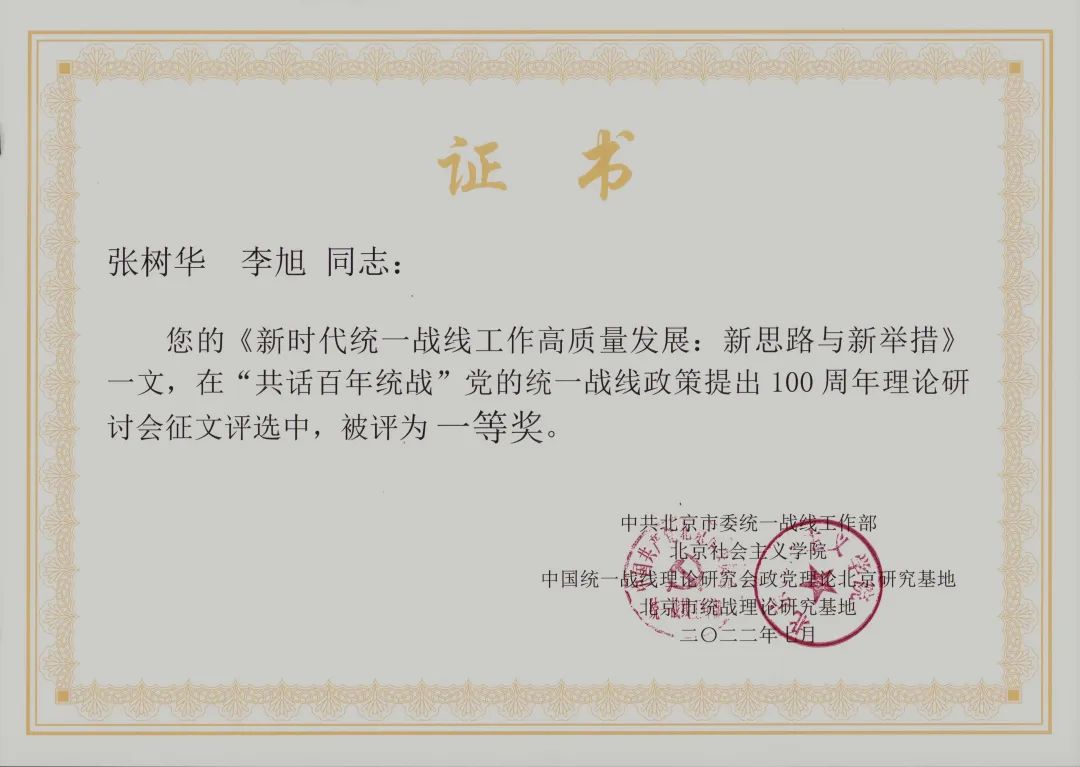 微信图片_20220902105610.jpg
