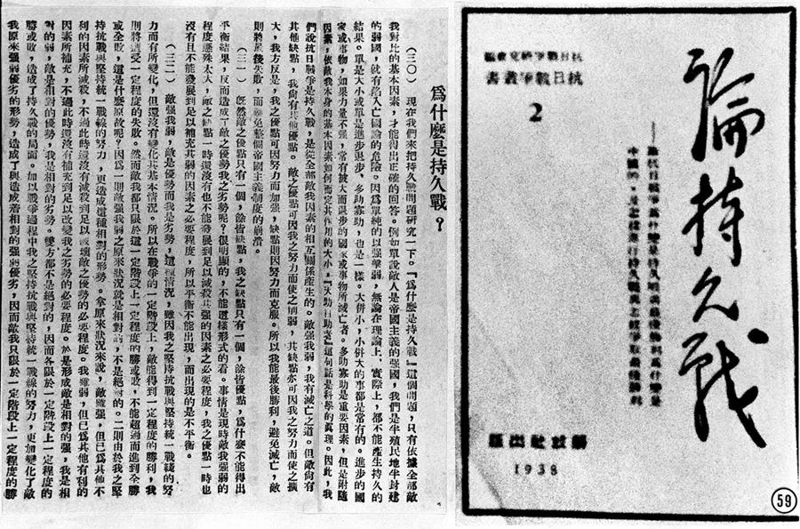 党史3.jpg