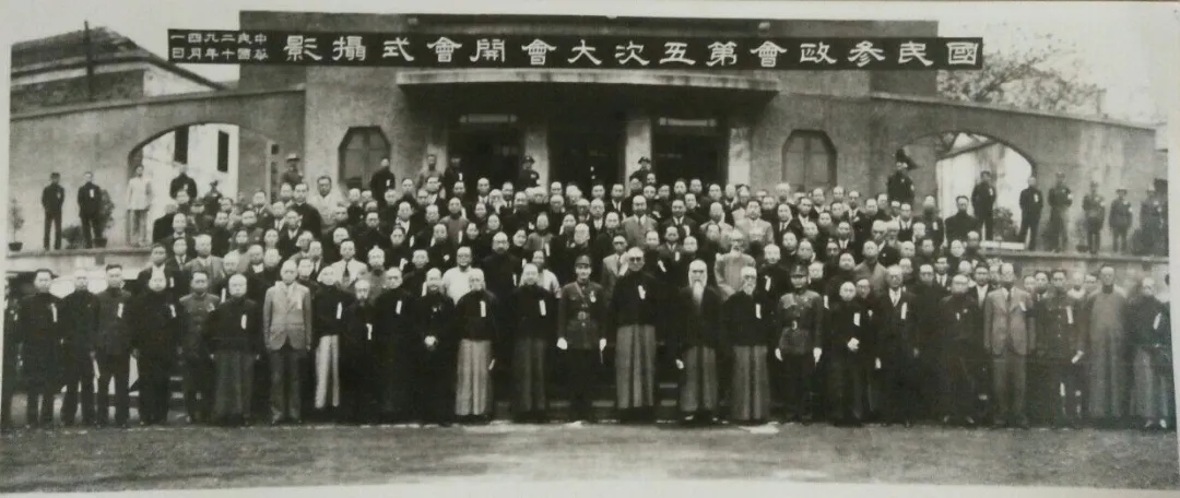 图｜国民参政会.webp.jpg