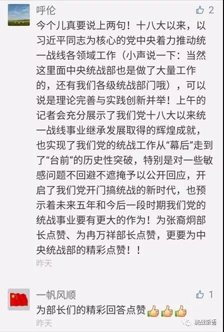 tongzhanxinyu9.jpg