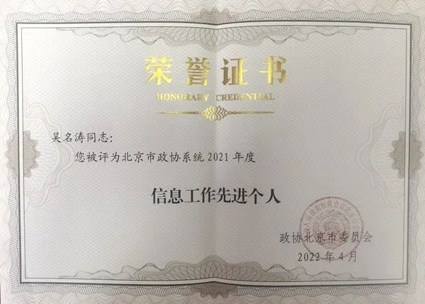 微信图片_20220509155739.jpg