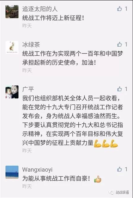 tongzhanxinyu10.jpg