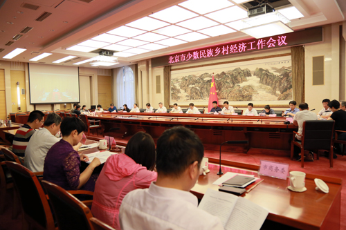 全市少数民族乡村经济工作电视电话会议.jpg
