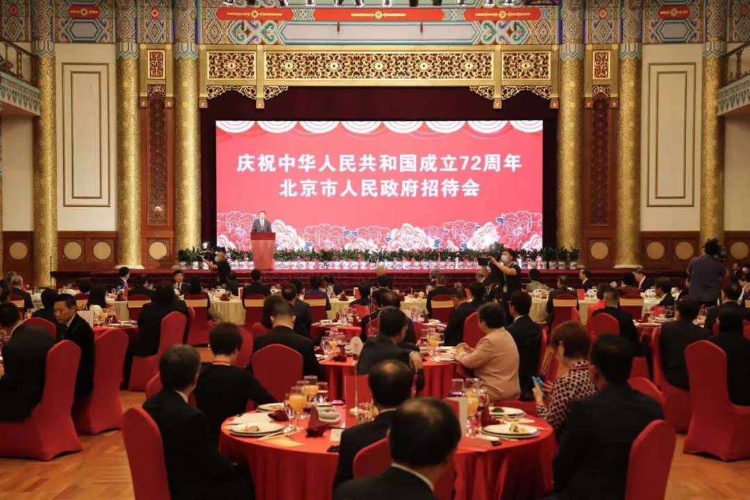 市政府举行国庆招待会.webp.jpg
