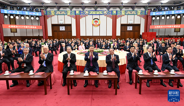 12月31日，全国政协在北京举行新年茶话会。党和国家领导人习近平、李强、赵乐际、王沪宁、蔡奇、丁薛祥、李希、韩正出席茶话会并观看演出。新华社记者 谢环驰 摄.png