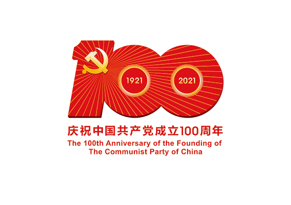 庆祝标识.png