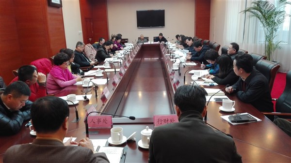 会议现场.jpg