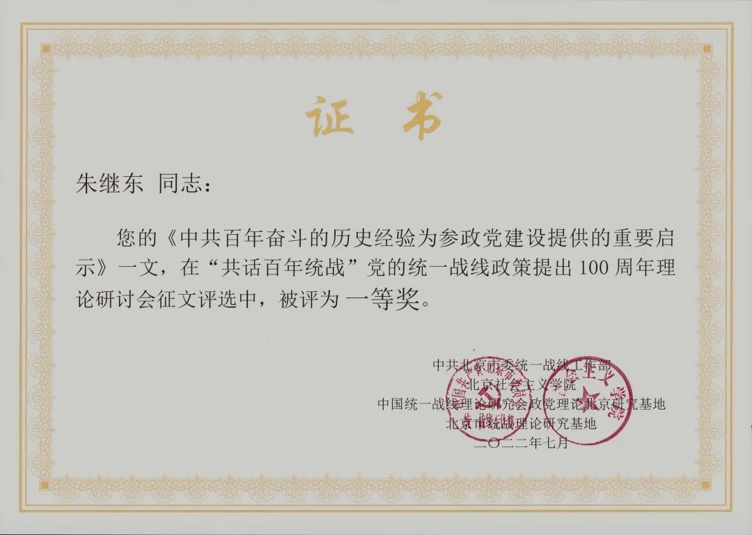 微信图片_20220902105616.jpg