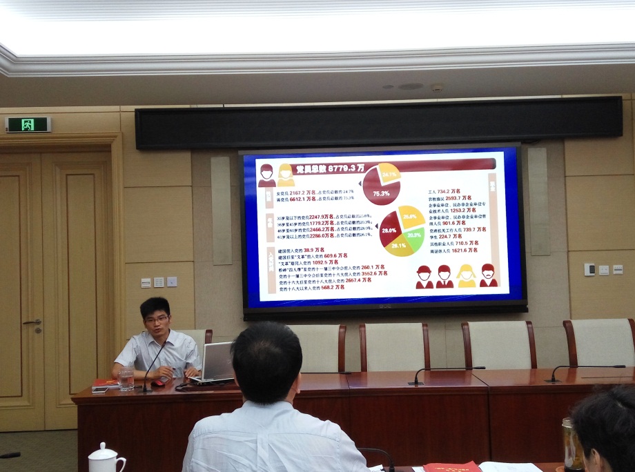 两学一做8.1.jpg