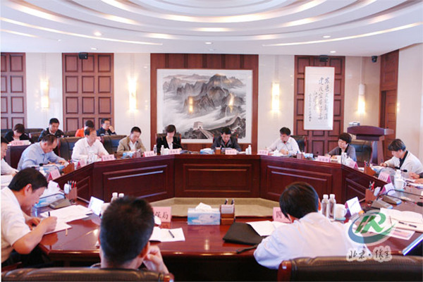 怀柔区召开区委统一战线工作领导小组办公室工作会.jpg