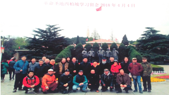宋庄图3.png